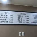 지장산막국수(어룡동) 이미지