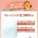 으뜸50안경(화정점) 이미지