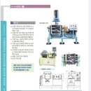 (주)유니텍 이미지