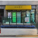은천동-1 이미지