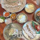 영종도 구읍뱃터 맛집 서도막국수 내돈내산 후기