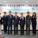 국제사이버대 앞 이미지