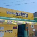 정숙이네 이미지