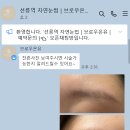brow on.u(브로우온유)