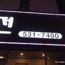 꿈의궁전호텔라운지 이미지