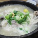 강원토종삼계탕 이미지