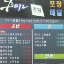 B612초밥 이미지