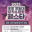 푸른바다음악학원 이미지