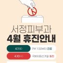 서정피부과의원 이미지