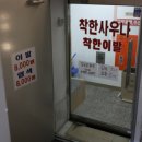 착한이발소 이미지