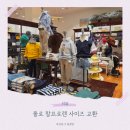 폴로랄프로렌 키즈 사이즈 교환(사이즈표)