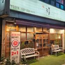 쭈봉이네 | [쭈봉] 2회차 방문, 본격 먹부림 후기 _ 용인 처인구 김량장동 쭈꾸미 맛집 ◇ 내돈내산