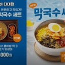 다대포항고기 이미지