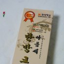 아름세유통