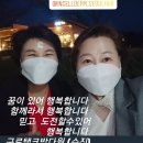 유토피아공인중개사사무소 이미지