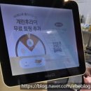 🍞 이삭토스트 성남이마트점 포장 후기, 양념치킨토스트와 계란후라이햄치즈 🍳