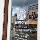 직화낙지 이미지