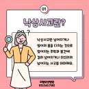 지웰요양병원 이미지