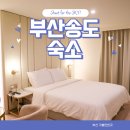 송도덴바스타호텔 이미지