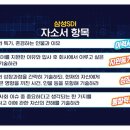 다쓰에너지 이미지