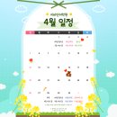 중계2이바인어학원