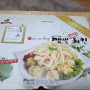 현대사 | [광주맛집,진월동맛집,진월동치킨] 광주 남구 진월동 - 깻잎두마리치킨
