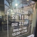 짱구왕참숯불갈비 | 거제 거제면 계룡산숯불갈비 본점 거제식물원맛집