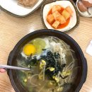 진짜광주순대콩나물 이미지