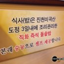 싱그레복집 이미지