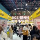 하나베이커리 이미지