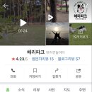 에로스파크 이미지