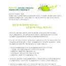 (주)누리에코 네이버블로그