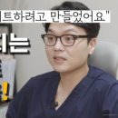 매일백세한의원 이미지