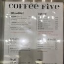 신동커피