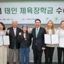 주식회사 태인 이미지
