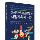 제이씨컨설팅 이미지