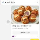 우리쌀왕호두 이미지