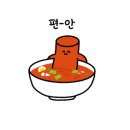 하이루 떡볶이 이미지