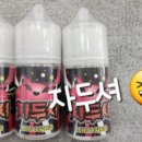 야옹이전자담배 이미지
