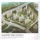 안산아이파크공인중개사사무소 | 고잔동아파트매매전월세 안산에서 만난 친절한 부동산 중개사