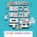 남평신통의원 네이버블로그