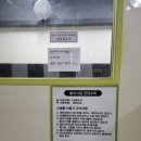 유앤아이방방