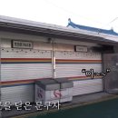 단골문방구