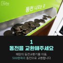크린토피아코인워시수원영통 이미지