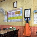 로컬92 | 범일동 중국집 거원반점 로컬맛집 솔직 후기 추천