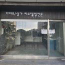 라라샵 이미지