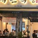 착한막창 이미지