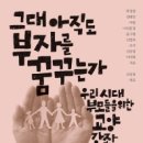 부자 이미지