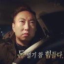 (주)거도산업 | 8-4. 일기 내용의 절반이 왜 너인지 이해를 할 수가 없다
