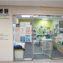 죽전 쿨펫동물병원 이미지